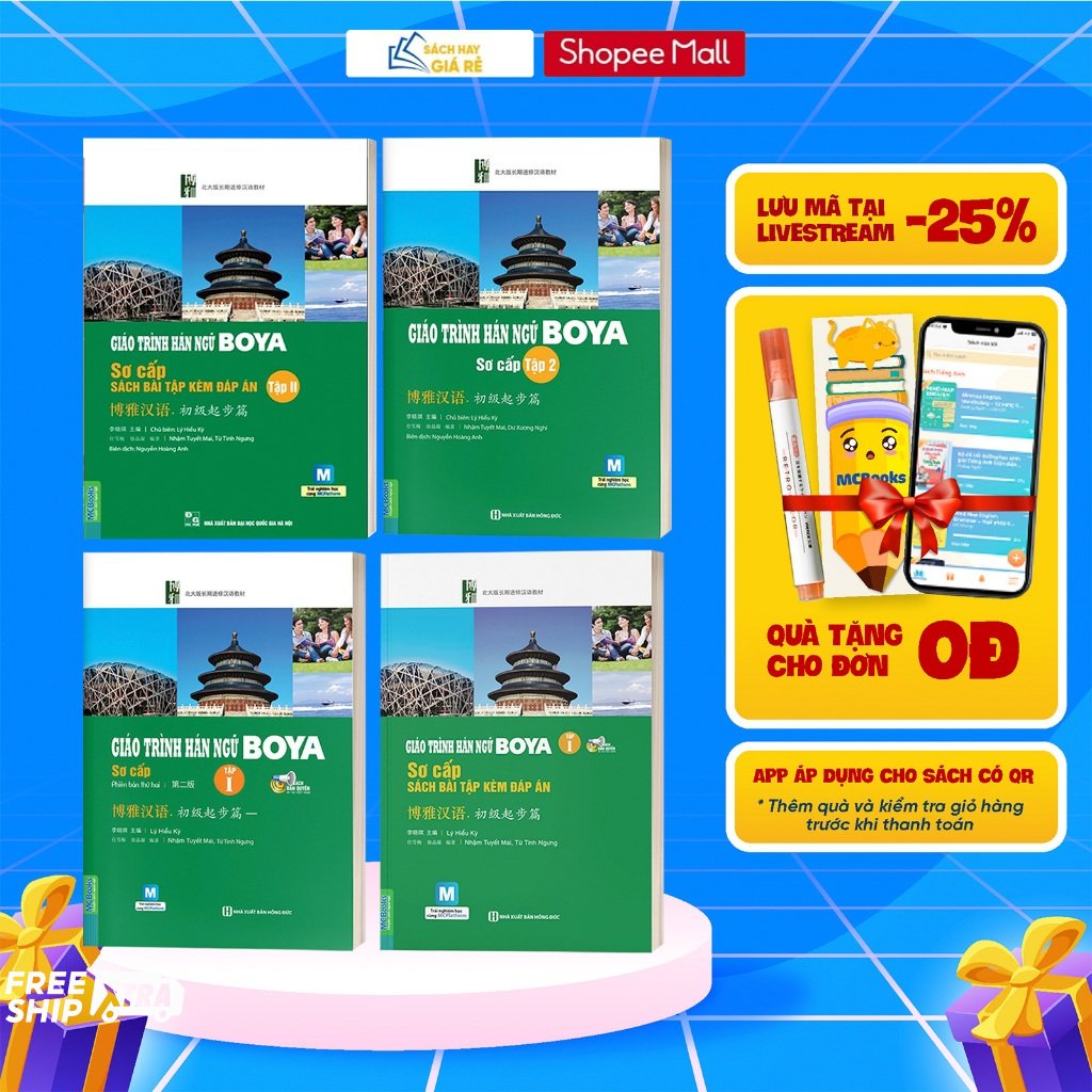 Sách Combo Giáo Trình Hán ngữ Boya Sơ Cấp 1 + 2 Kèm Sách Bài Tập Đáp Án + Học App online (Trọn bộ 4 cuốn)