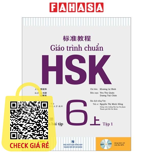 Sách Giáo Trình Chuẩn HSK 6 - Sách Bài Tập - Tập 1 (Tái Bản 2023)