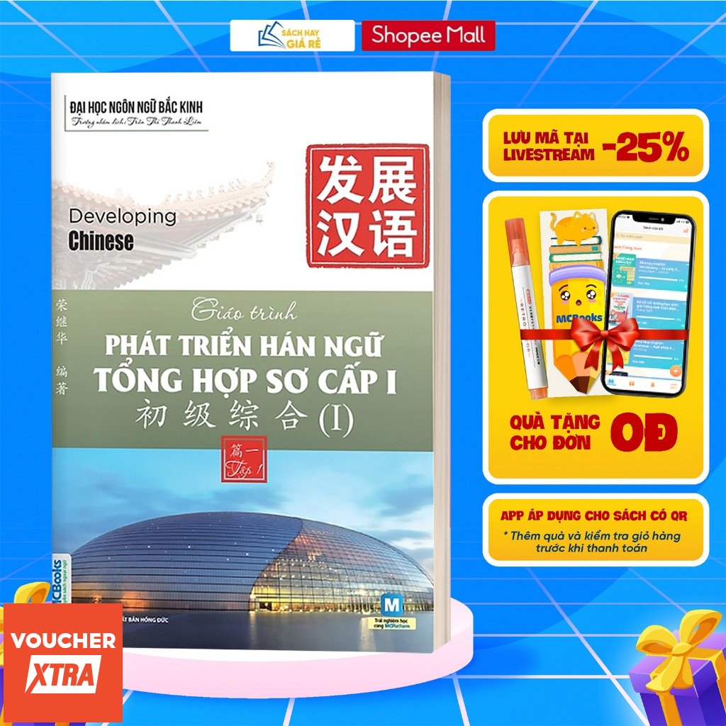 Sách Giáo Trình Phát Triển Hán Ngữ Tổng Hợp Sơ Cấp 1 Tập 1 - Dành Cho Người Luyện Thi HSK - Học Kèm App Online