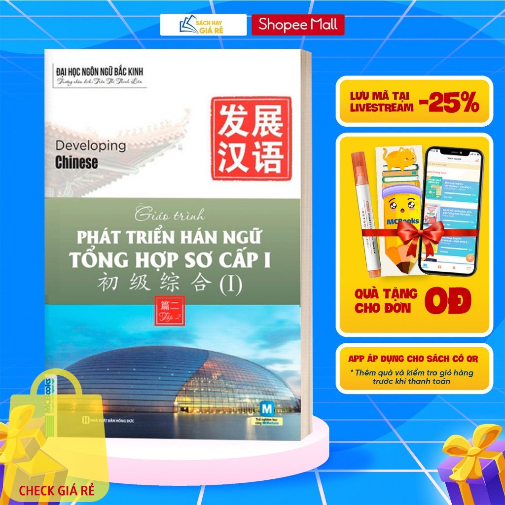 Sách Giáo Trình Phát Triển Hán Ngữ Tổng Hợp Sơ Cấp 1 Tập 2 - Dành Cho Người Luyện Thi HSK - Học Kèm App Online