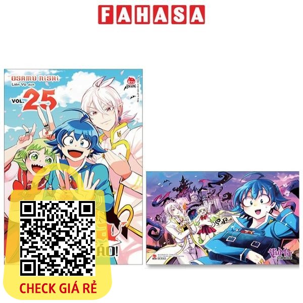 Sách Iruma Giá Đáo! - Tập 25 - Tặng Kèm Postcard
