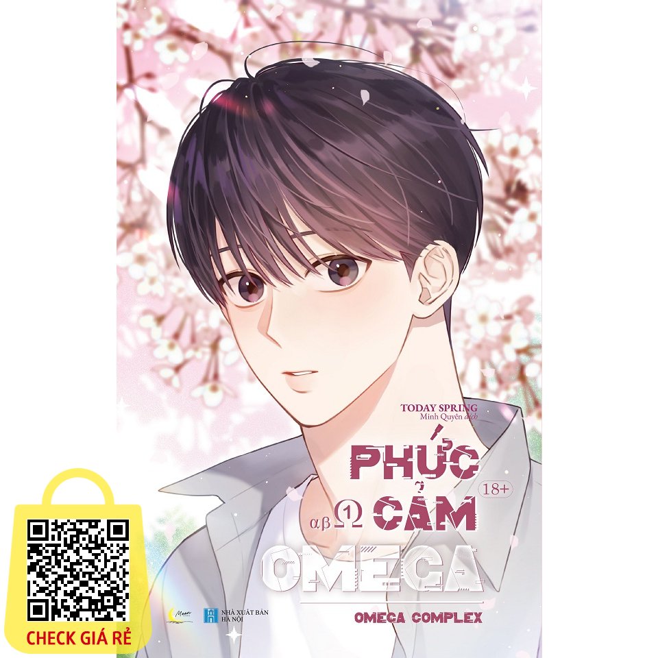 Sách Phức Cảm Omega Omega Complex (Tập 1)