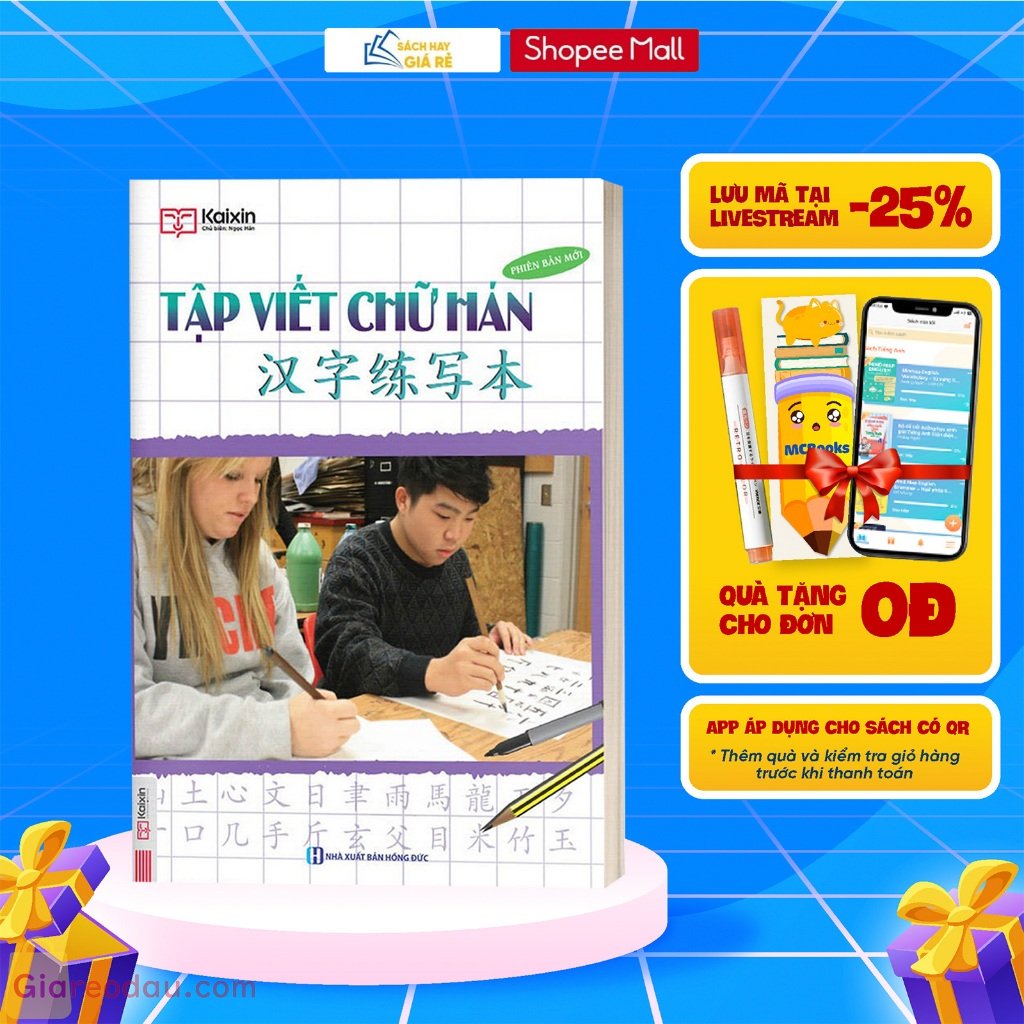 Sách Tập Viết Chữ Hán (Phiên bản mới)