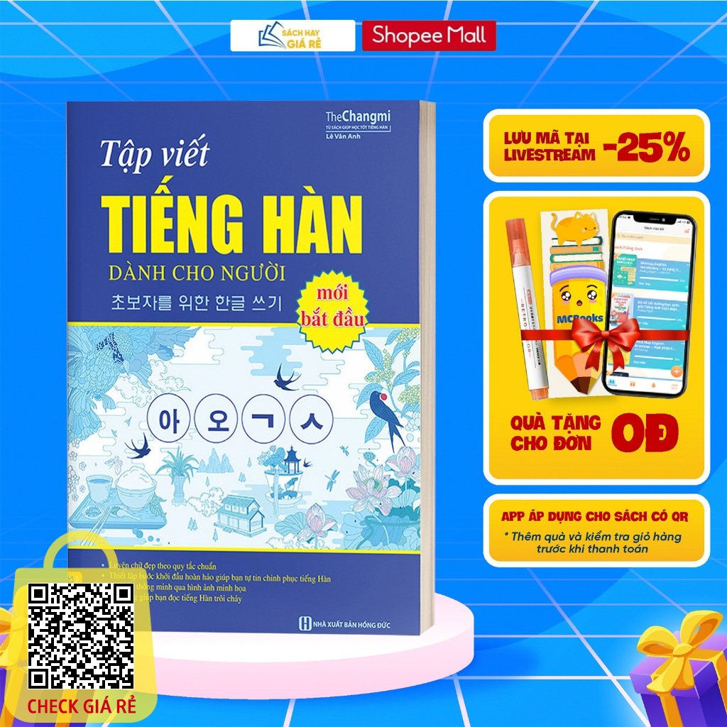 Sách Tập Viết Tiếng Hàn Dành Cho Người Mới Bắt Đầu MCBooks