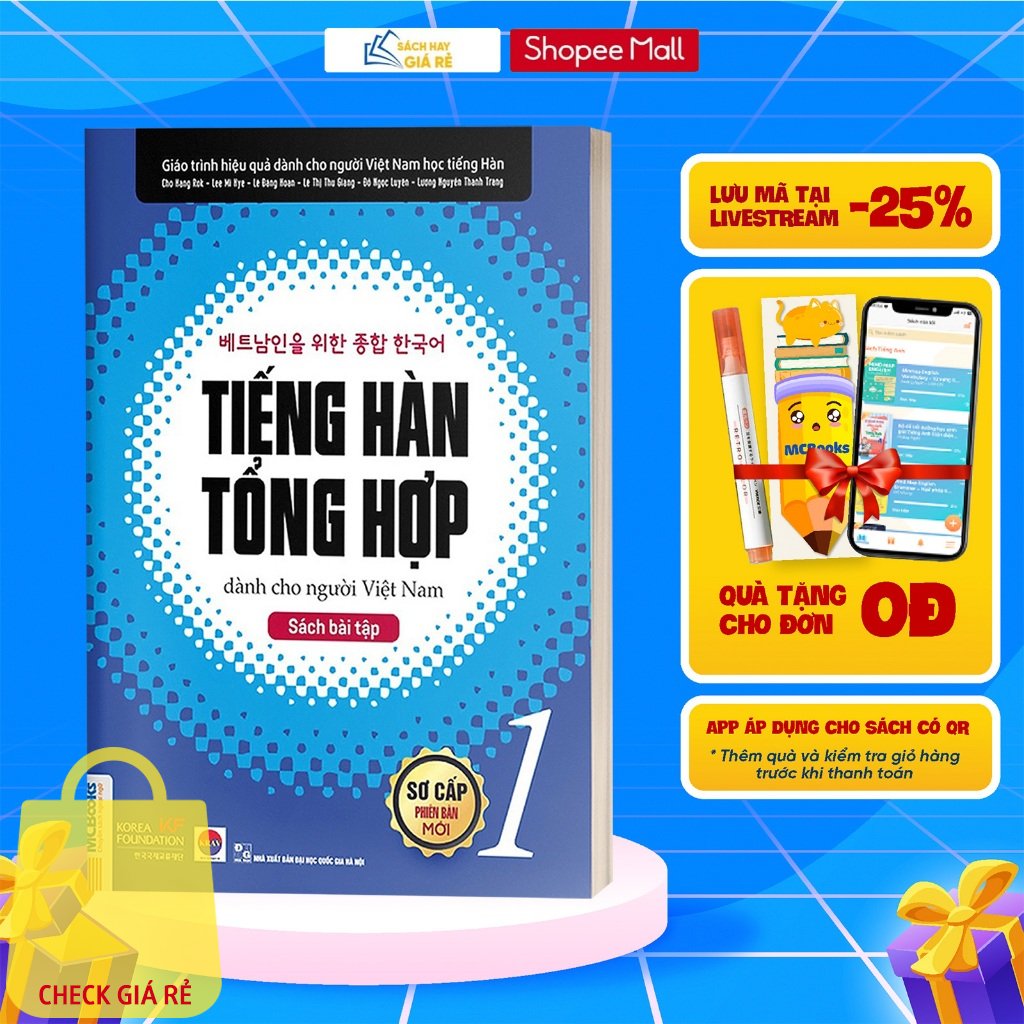 Sách Tiếng Hàn tổng hợp dành cho người Việt Nam - Sách bài tập sơ cấp 1
