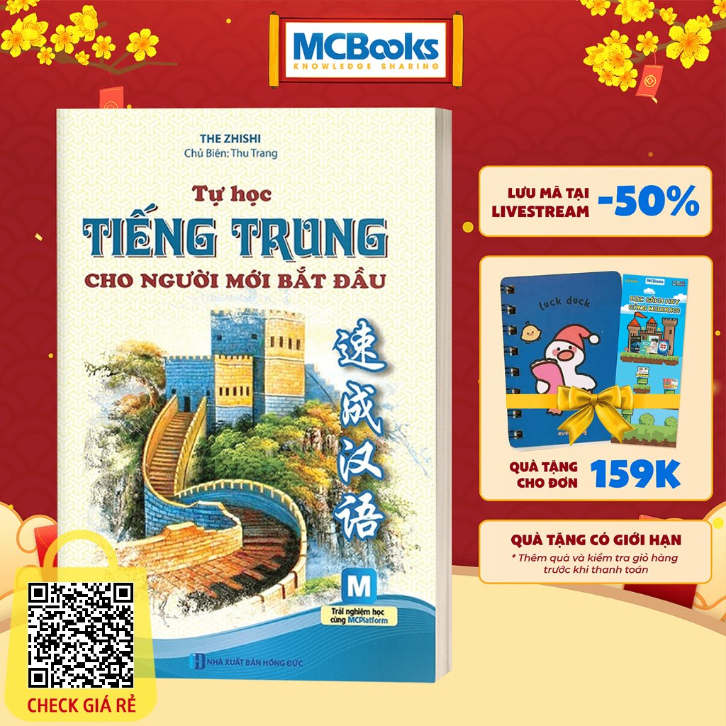 Sách Tự học tiếng trung cho người mới bắt đầu (2 màu) MCBooks