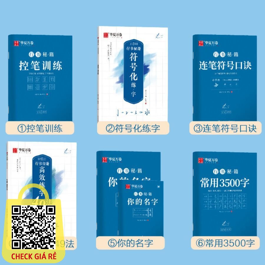 Vở luyện viết thể hành thư NHT Books bộ 7 cuốn